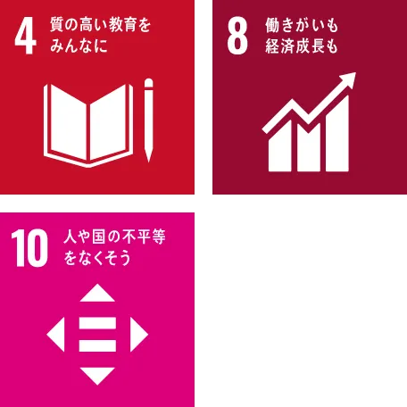 sdgs_content_img