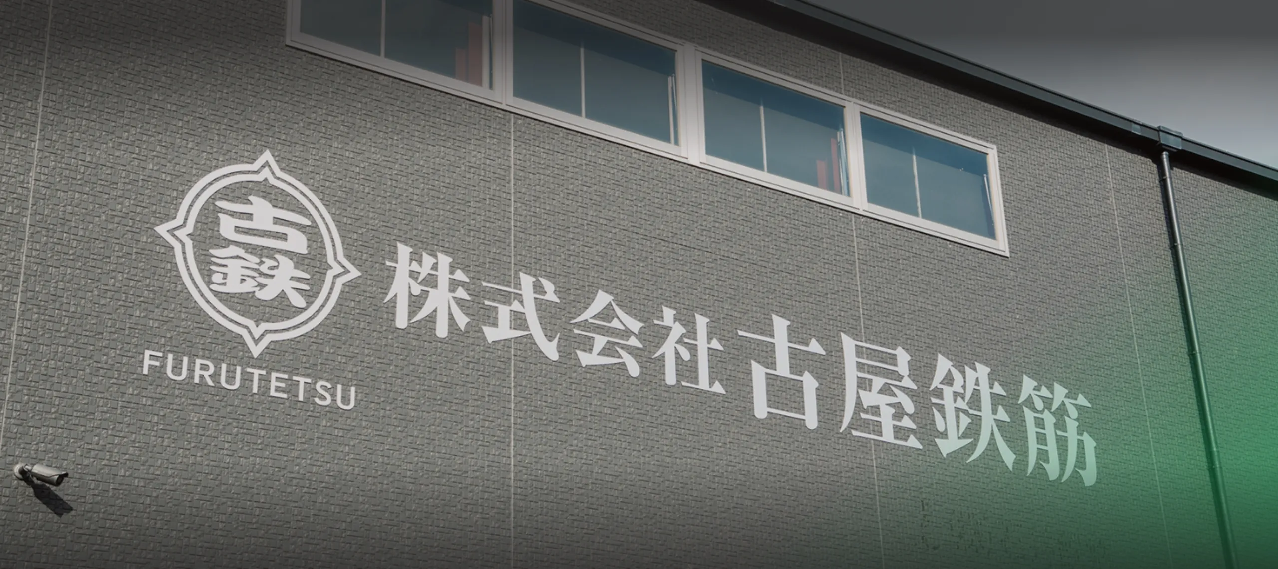 サイトマップ