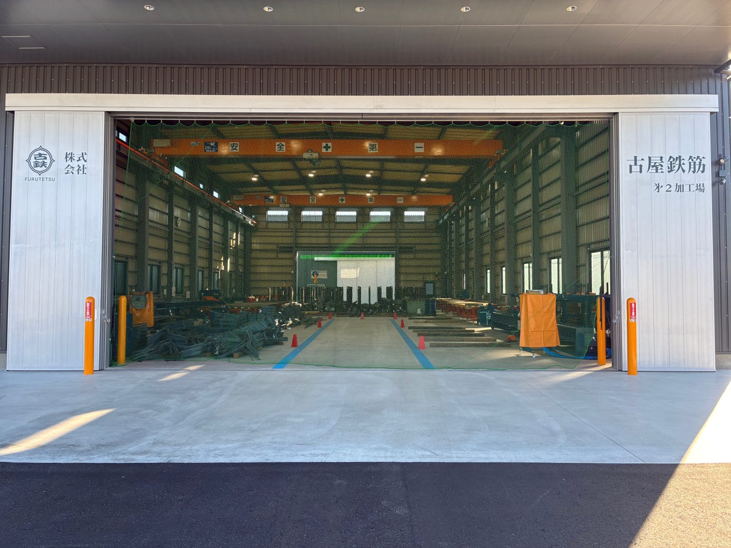 第2加工場 完成！の画像